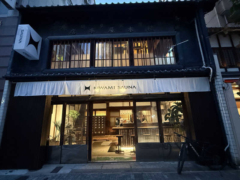 はるごり🦍🦐さんのKIWAMI SAUNA 大須のサ活写真