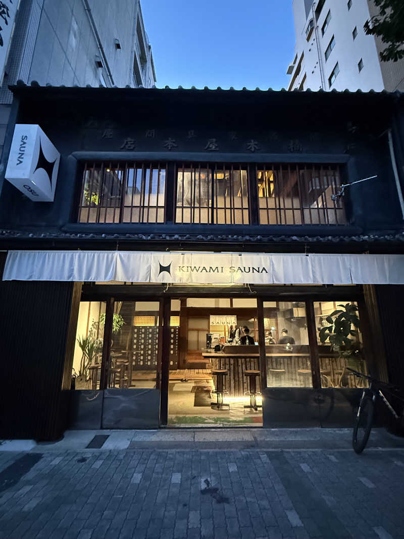 はるごり🦍🦐さんのKIWAMI SAUNA 大須のサ活写真