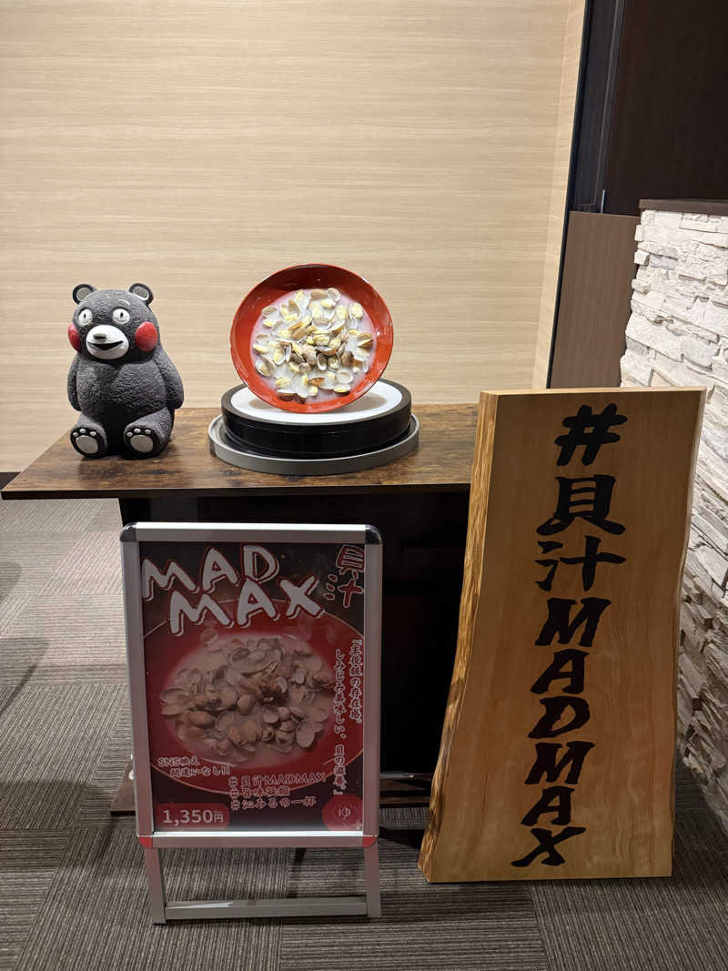 はるごり🦍🦐さんのサウナと天然温泉 湯らっくすのサ活写真