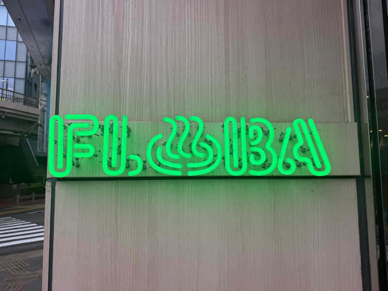 はるごり🦍🦐さんのFLOBA(フローバ)のサ活写真