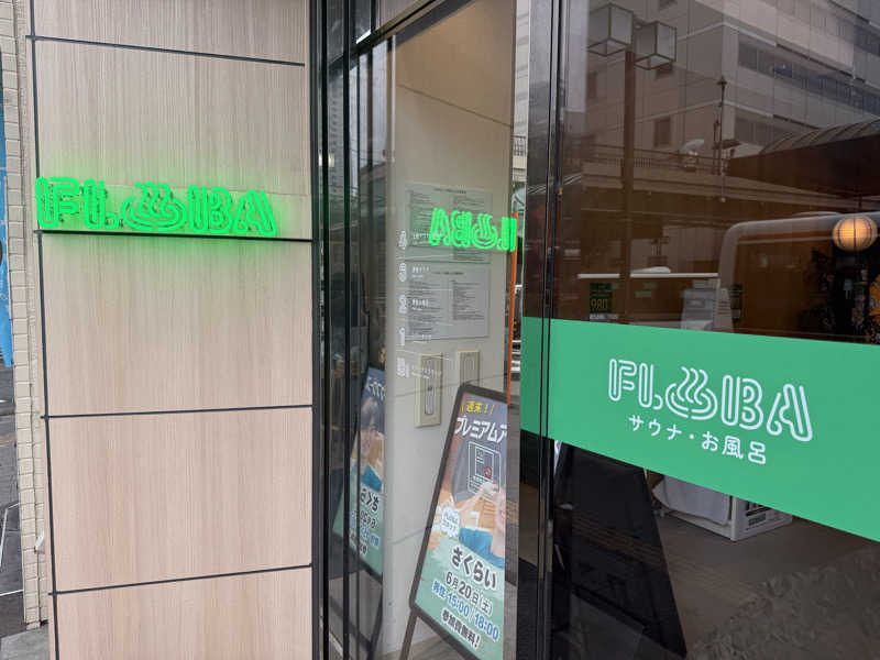 はるごり🦍🦐さんのFLOBA(フローバ)のサ活写真