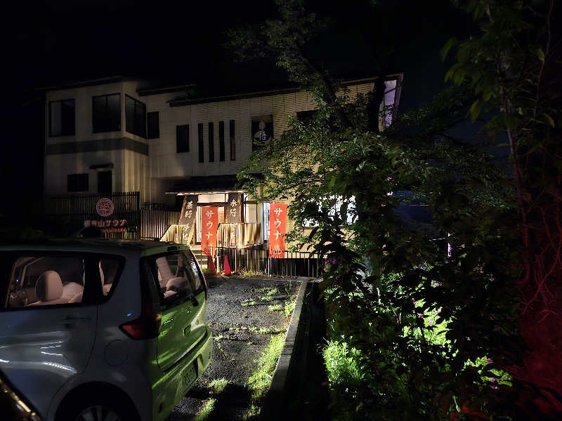 macotoさんの観音山サウナ蒸寺のサ活写真