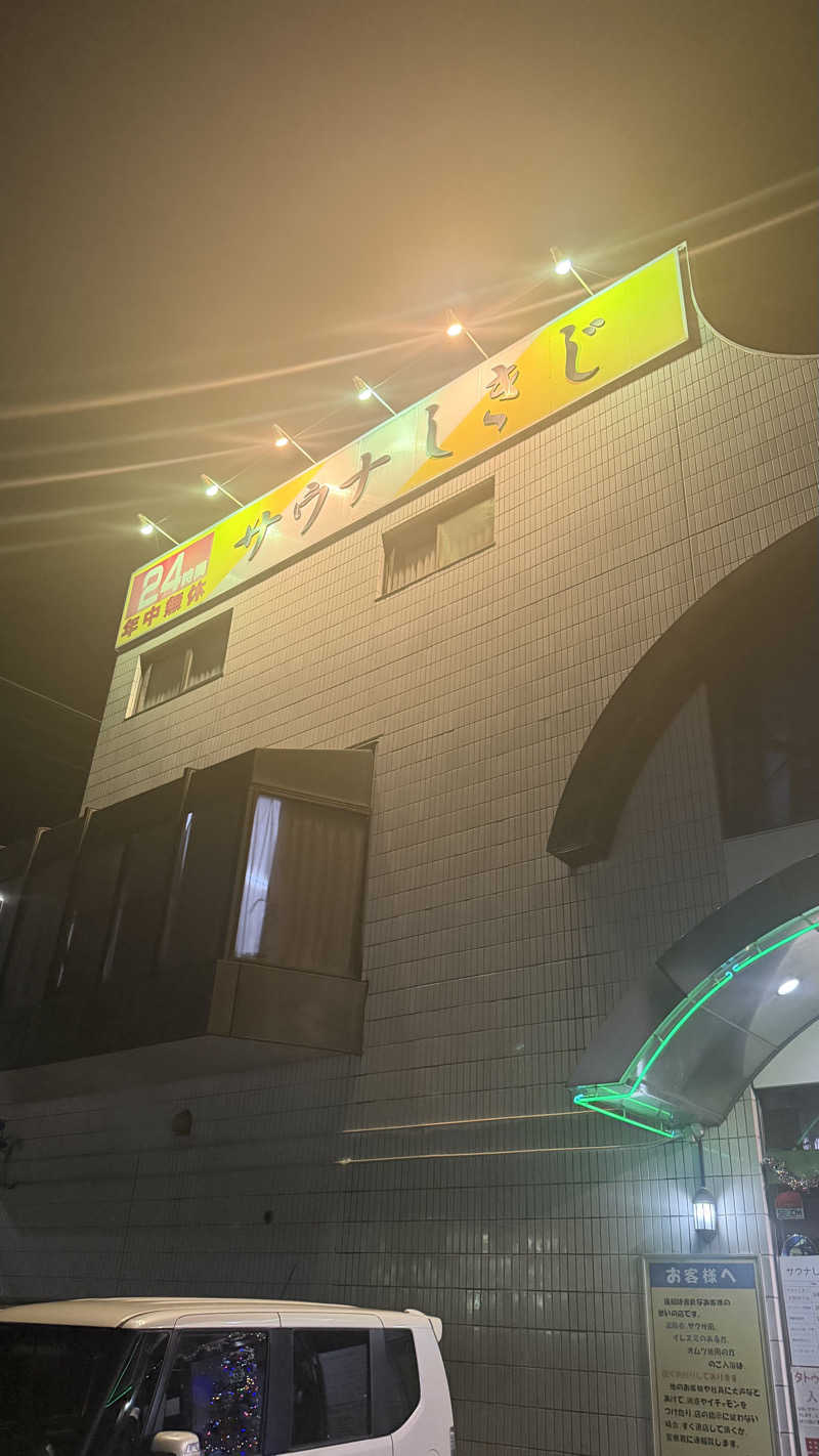 KUR0TAKAさんのサウナしきじのサ活写真