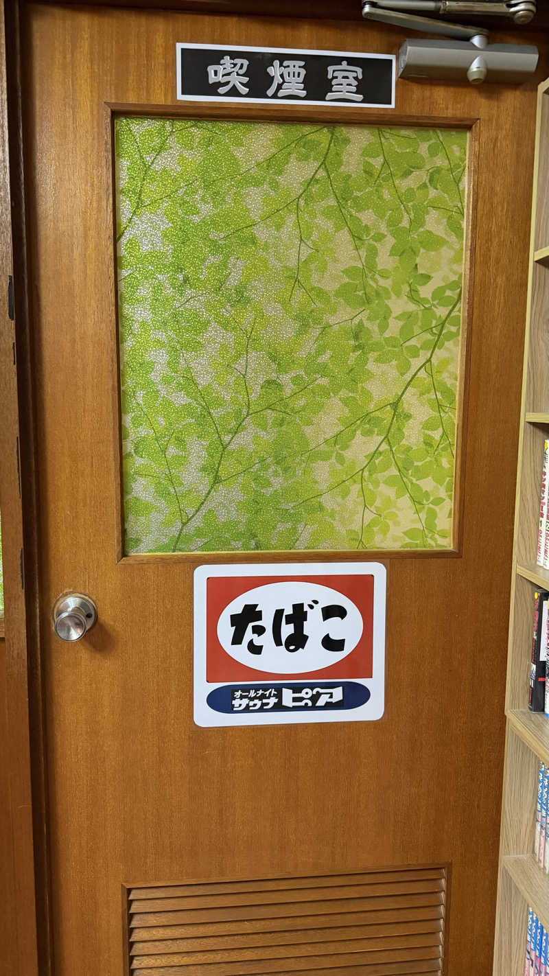 KUR0TAKAさんのサウナピアのサ活写真
