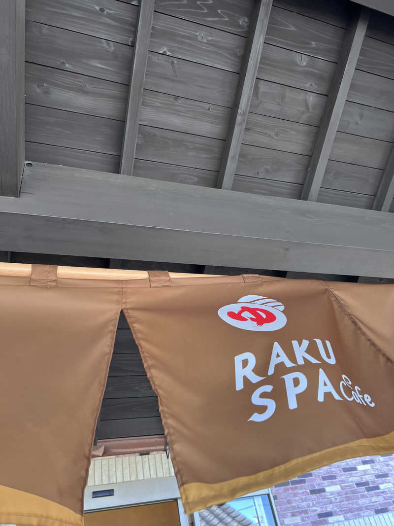 みおり｜サウナ女子さんのRAKU SPA Cafe 浜松のサ活写真