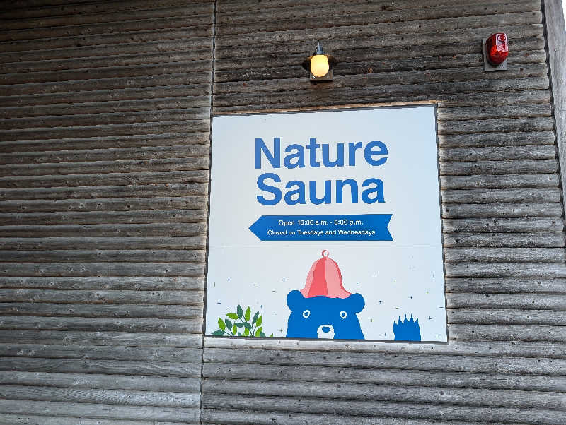 ▼・谷・▼パグ使い。さんのNature Sauna(大山隠岐国立公園内・一向平キャンプ場)のサ活写真