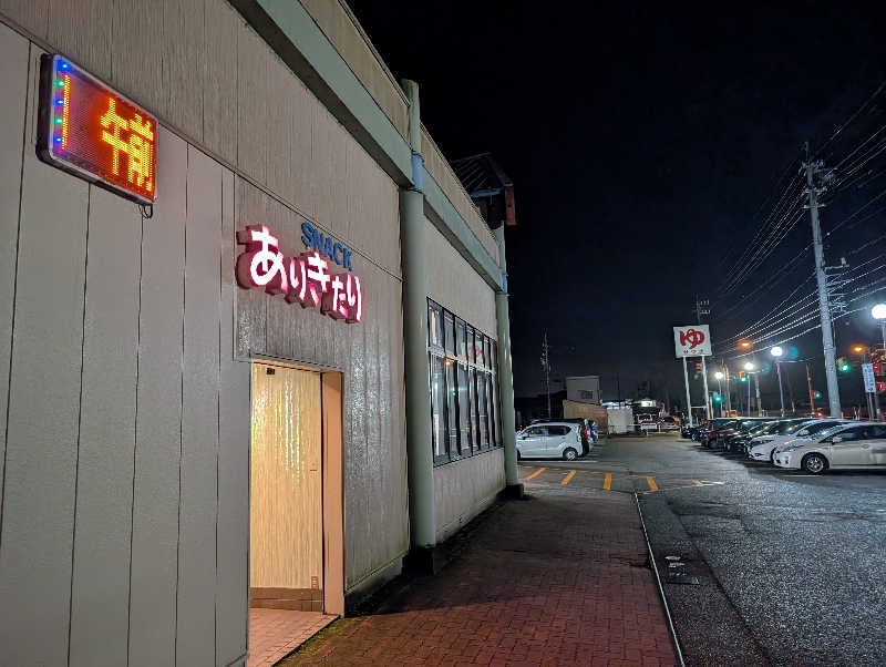 ▼・谷・▼パグ使い。さんの光明石温泉 福岡の湯のサ活写真