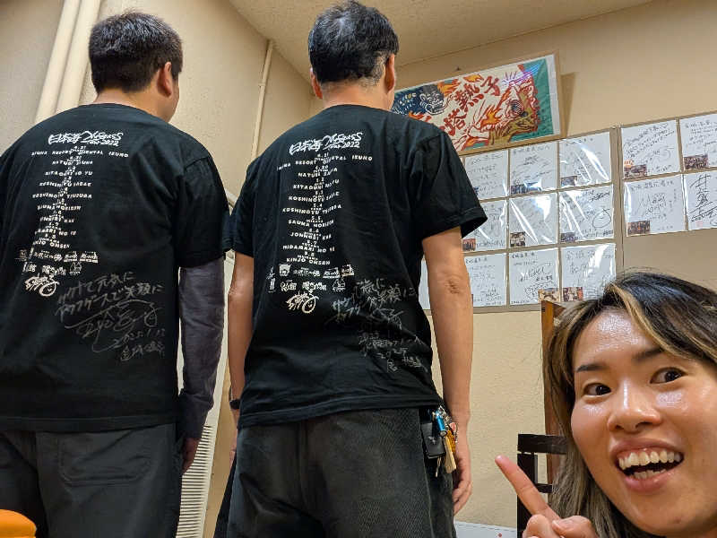 ▼・谷・▼パグ使い。さんの金城温泉元湯のサ活写真