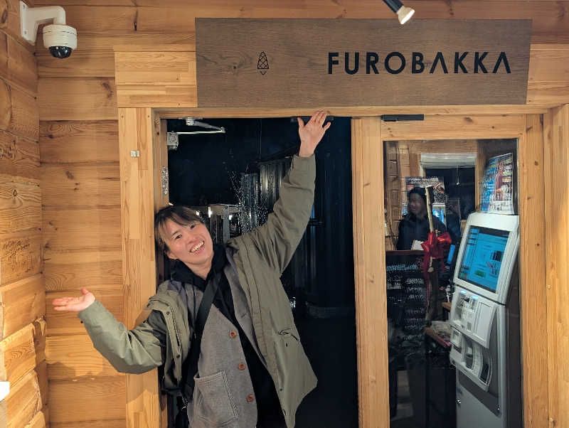 ▼・谷・▼パグ使い。さんの湯屋 FUROBAKKA(フロバッカ)のサ活写真