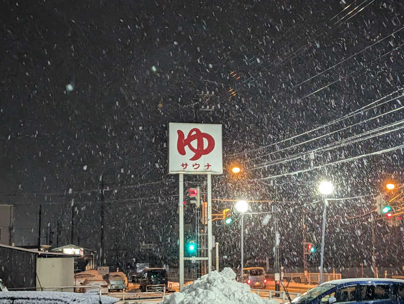 ▼・谷・▼パグ使い。さんの光明石温泉 福岡の湯のサ活写真