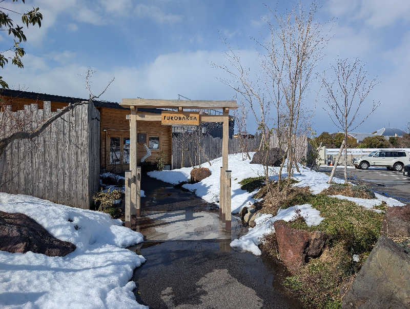 ▼・谷・▼パグ使い。さんの湯屋 FUROBAKKA(フロバッカ)のサ活写真