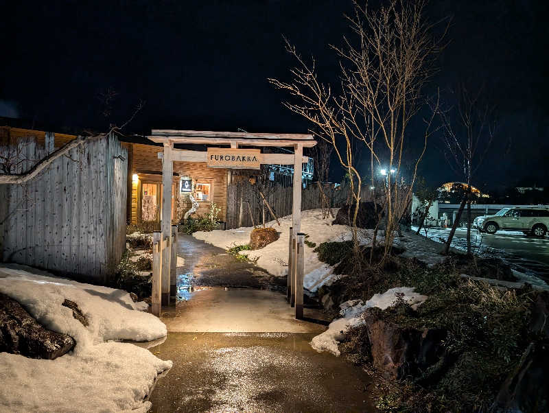 ▼・谷・▼パグ使い。さんの湯屋 FUROBAKKA(フロバッカ)のサ活写真