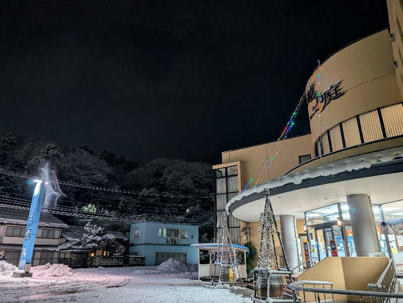 ▼・谷・▼パグ使い。さんの越乃庭のサ活写真