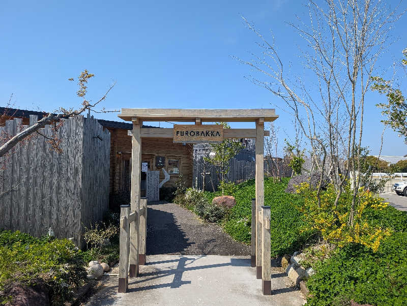 ▼・谷・▼パグ使い。さんの湯屋 FUROBAKKA(フロバッカ)のサ活写真