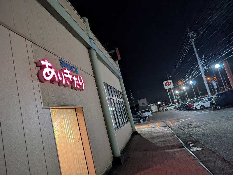 ▼・谷・▼パグ使い。さんの光明石温泉 福岡の湯のサ活写真