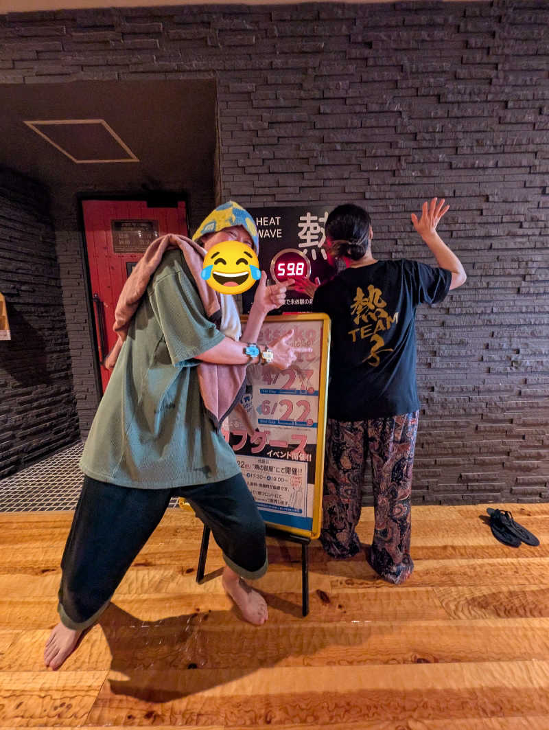 ▼・谷・▼パグ使い。さんのSPA&HOTEL水春 松井山手のサ活写真