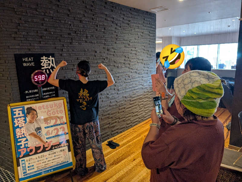 ▼・谷・▼パグ使い。さんのSPA&HOTEL水春 松井山手のサ活写真