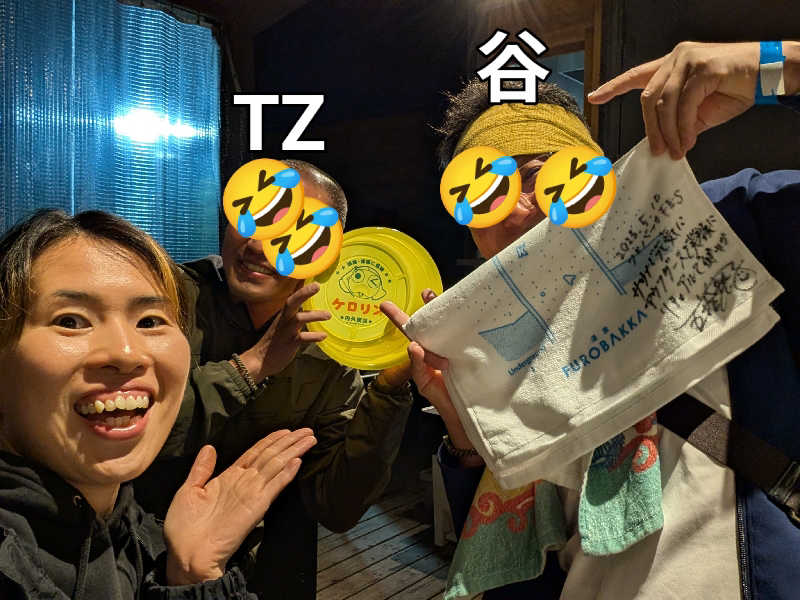 ▼・谷・▼パグ使い。さんの湯屋 FUROBAKKA(フロバッカ)のサ活写真