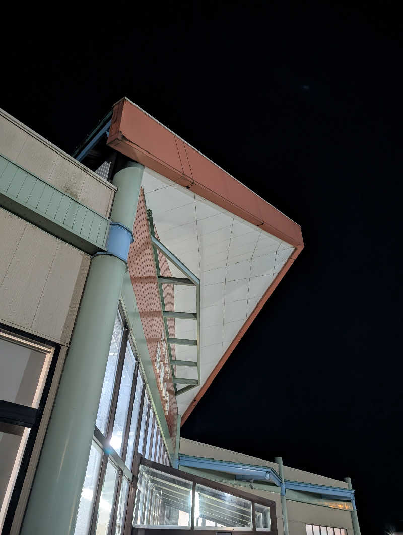 ▼・谷・▼パグ使い。さんの光明石温泉 福岡の湯のサ活写真