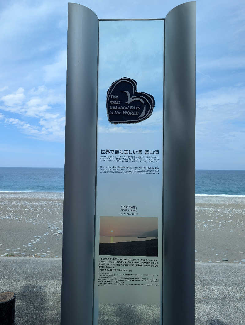 ▼・谷・▼パグ使い。さんの湯屋 FUROBAKKA(フロバッカ)のサ活写真