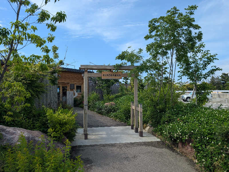 ▼・谷・▼パグ使い。さんの湯屋 FUROBAKKA(フロバッカ)のサ活写真