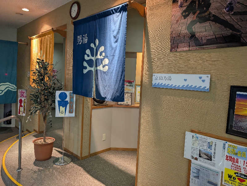 ▼・谷・▼パグ使い。さんの越乃庭のサ活写真