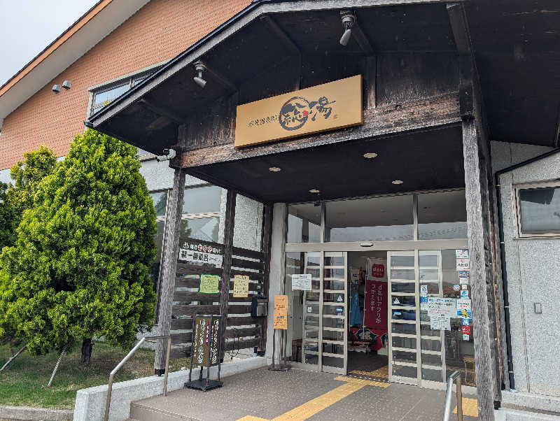 ▼・谷・▼パグ使い。さんの氷見温泉郷 総湯のサ活写真