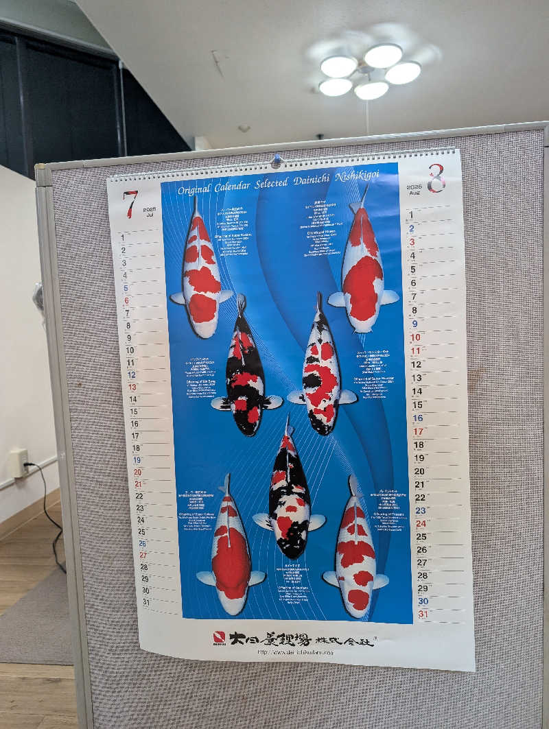 ▼・谷・▼パグ使い。さんの光明石温泉 福岡の湯のサ活写真