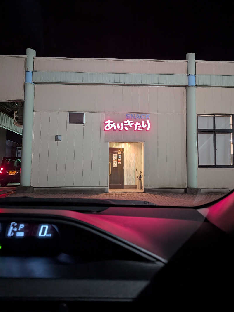 ▼・谷・▼パグ使い。さんの光明石温泉 福岡の湯のサ活写真