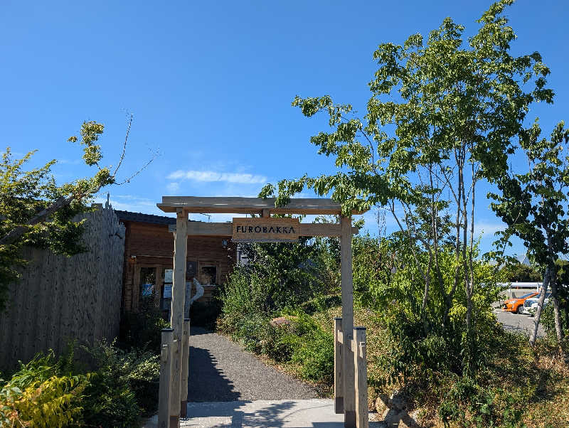 ▼・谷・▼パグ使い。さんの湯屋 FUROBAKKA(フロバッカ)のサ活写真