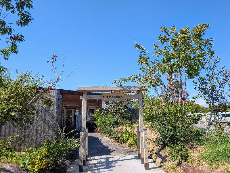 ▼・谷・▼パグ使い。さんの湯屋 FUROBAKKA(フロバッカ)のサ活写真