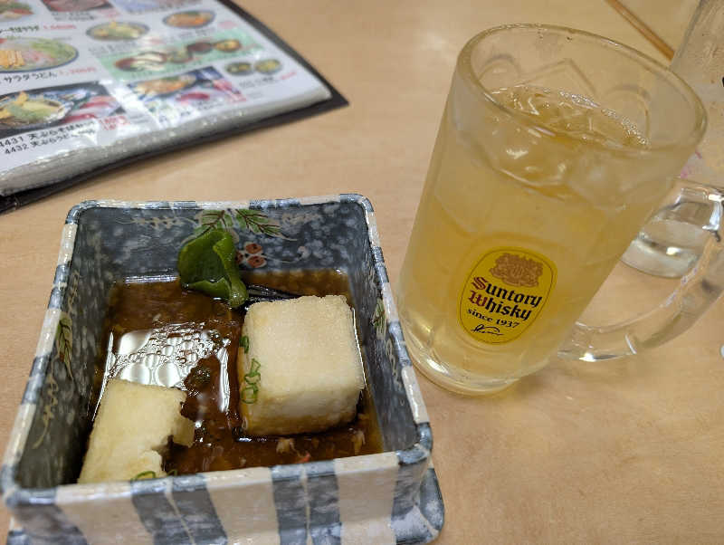 ▼・谷・▼パグ使い。さんの信州健康ランドのサ活写真