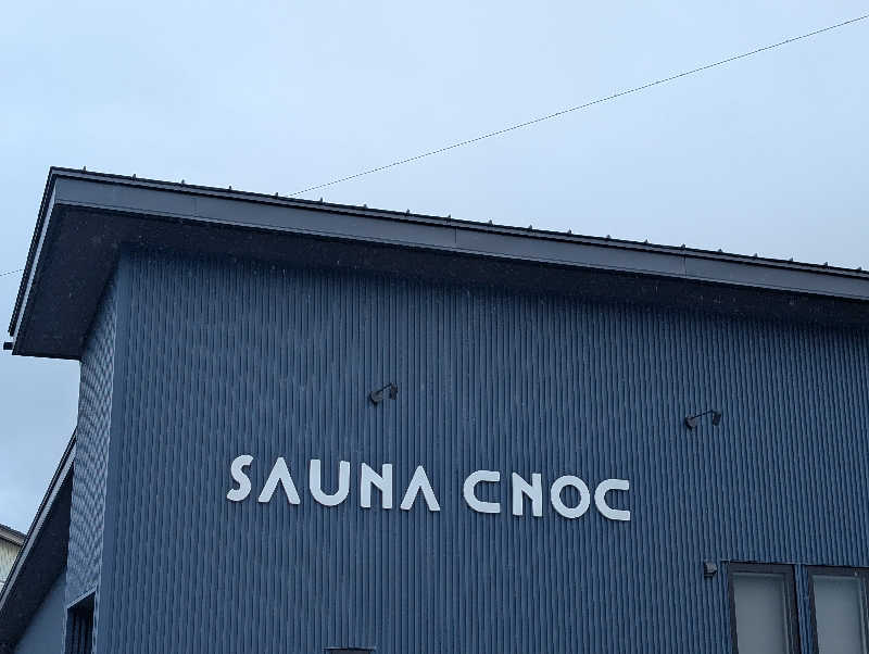 ▼・谷・▼パグ使い。さんのSAUNA CNOCのサ活写真