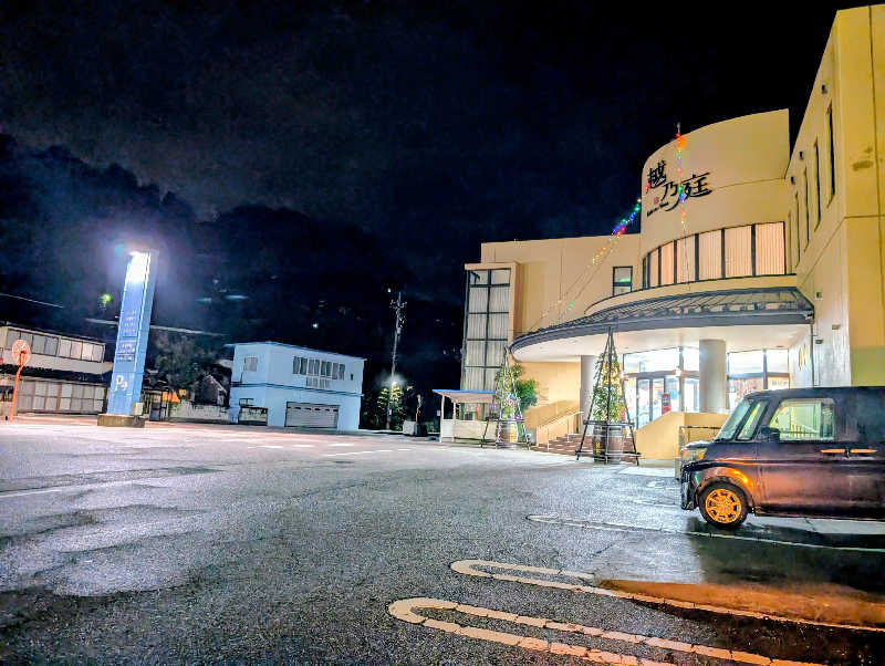 ▼・谷・▼パグ使い。さんの越乃庭のサ活写真