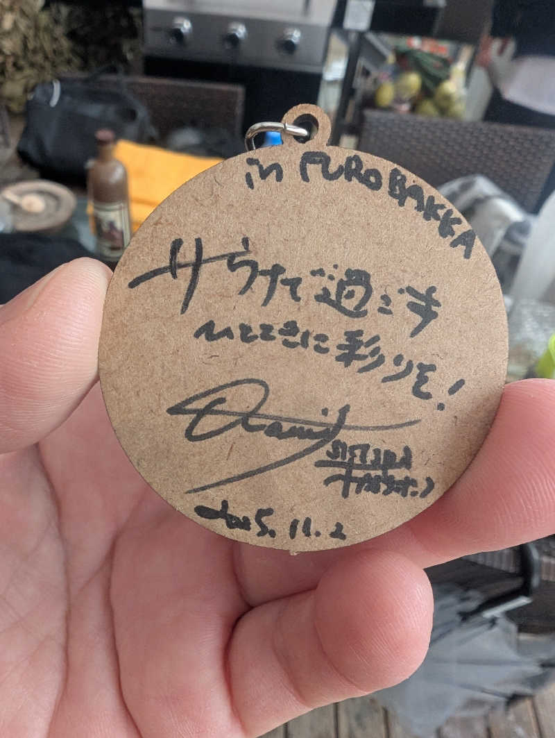 ▼・谷・▼パグ使い。さんの湯屋 FUROBAKKA(フロバッカ)のサ活写真