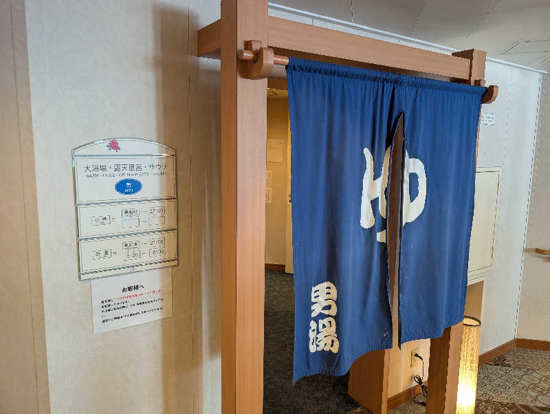 ▼・谷・▼パグ使い。さんのあざれあ(新日本海フェリー)のサ活写真