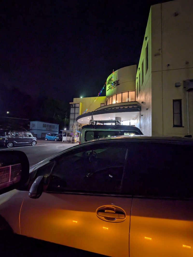 ▼・谷・▼パグ使い。さんの越乃庭のサ活写真