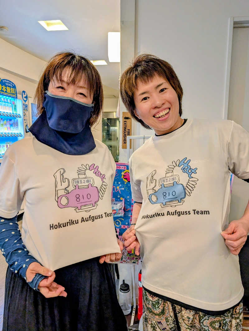 ▼・谷・▼パグ使い。さんのぽかぽか御経塚の湯のサ活写真