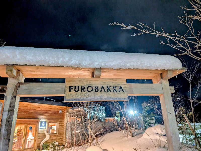 ▼・谷・▼パグ使い。さんの湯屋 FUROBAKKA(フロバッカ)のサ活写真