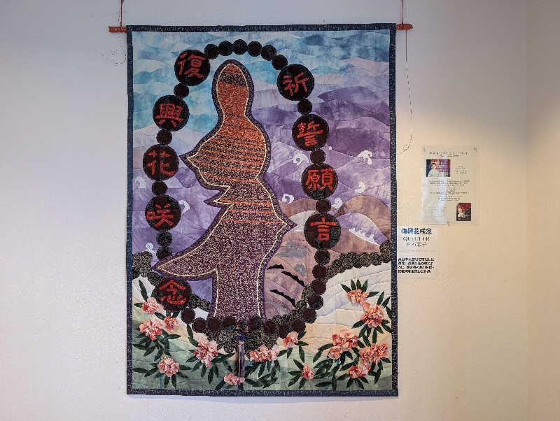 ▼・谷・▼パグ使い。さんの氷見温泉郷 総湯のサ活写真