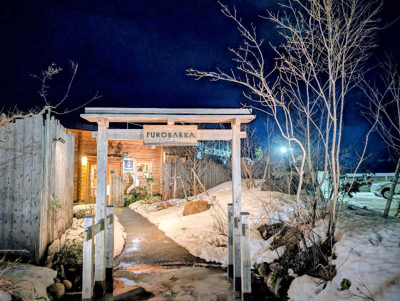 ▼・谷・▼パグ使い。さんの湯屋 FUROBAKKA(フロバッカ)のサ活写真