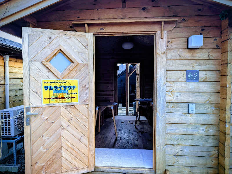 ▼・谷・▼パグ使い。さんの湯屋 FUROBAKKA(フロバッカ)のサ活写真