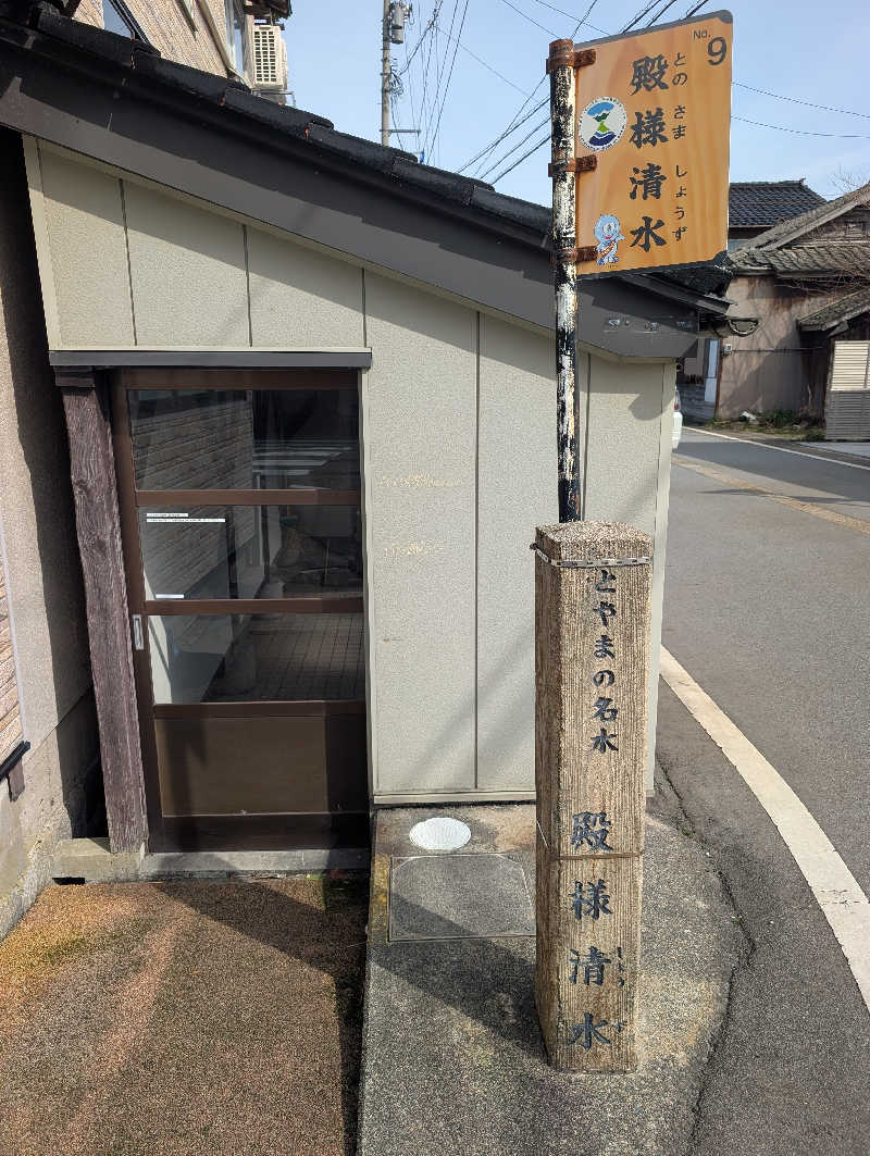 ▼・谷・▼パグ使い。さんの湯屋 FUROBAKKA(フロバッカ)のサ活写真