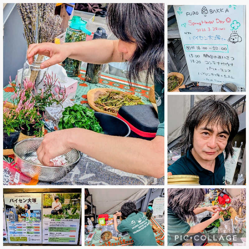 ▼・谷・▼パグ使い。さんの湯屋 FUROBAKKA(フロバッカ)のサ活写真