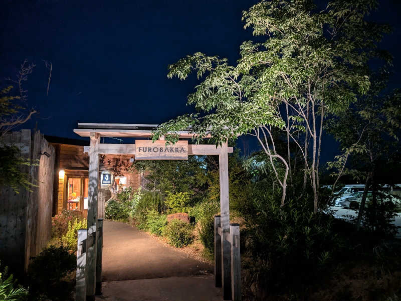 ▼・谷・▼パグ使い。さんの湯屋 FUROBAKKA(フロバッカ)のサ活写真