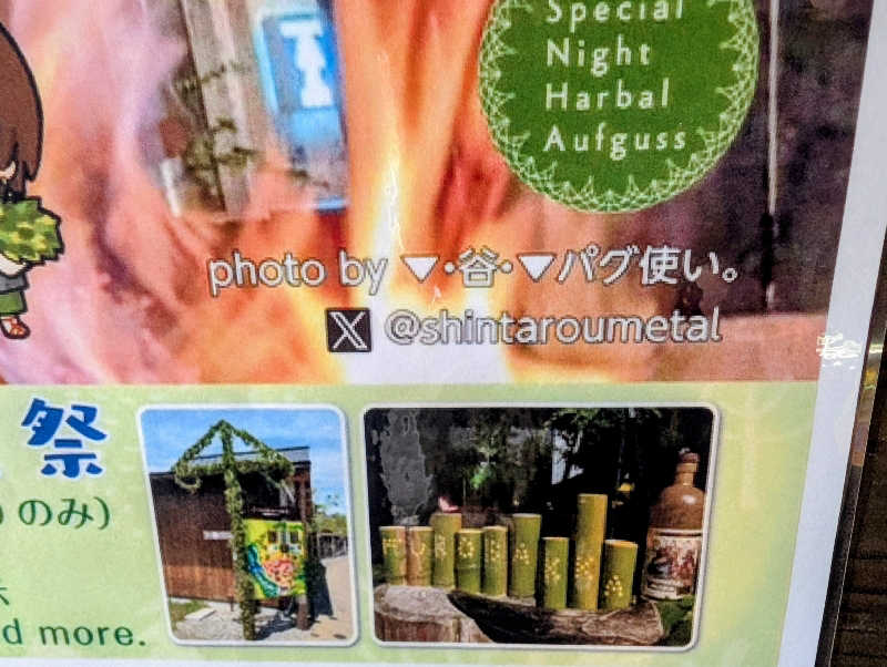 ▼・谷・▼パグ使い。さんの湯屋 FUROBAKKA(フロバッカ)のサ活写真