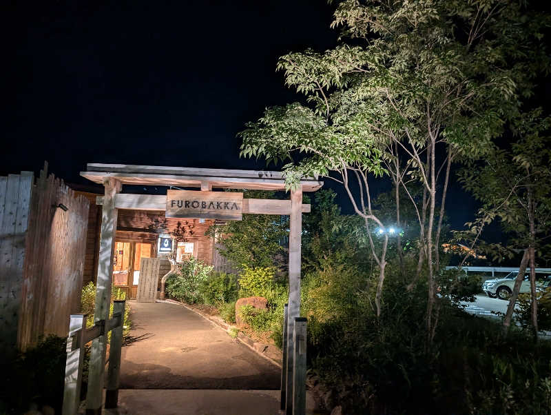 ▼・谷・▼パグ使い。さんの湯屋 FUROBAKKA(フロバッカ)のサ活写真