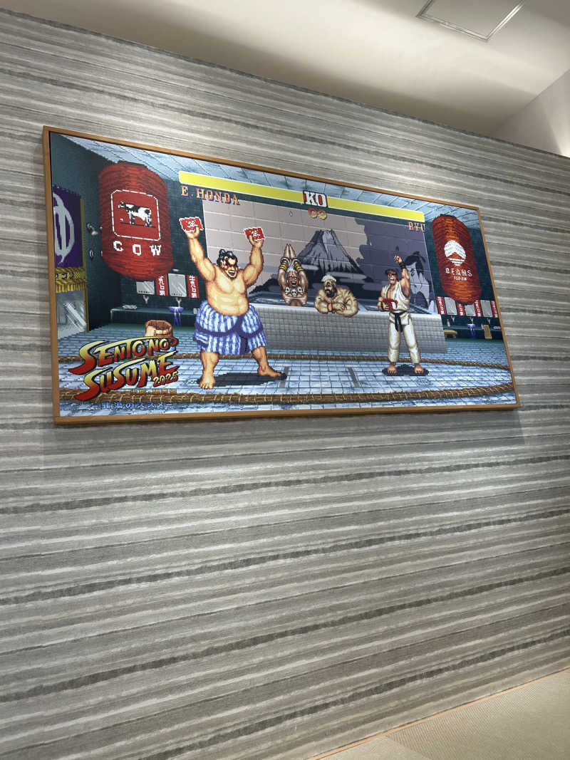 まつばらさんのユートピア白玉温泉のサ活写真