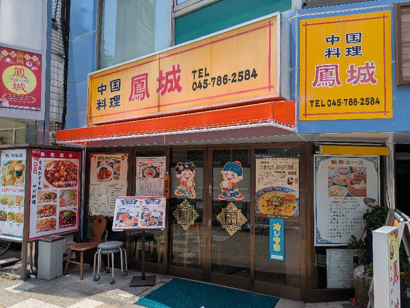 土左衛門さんの亀遊舘のサ活写真