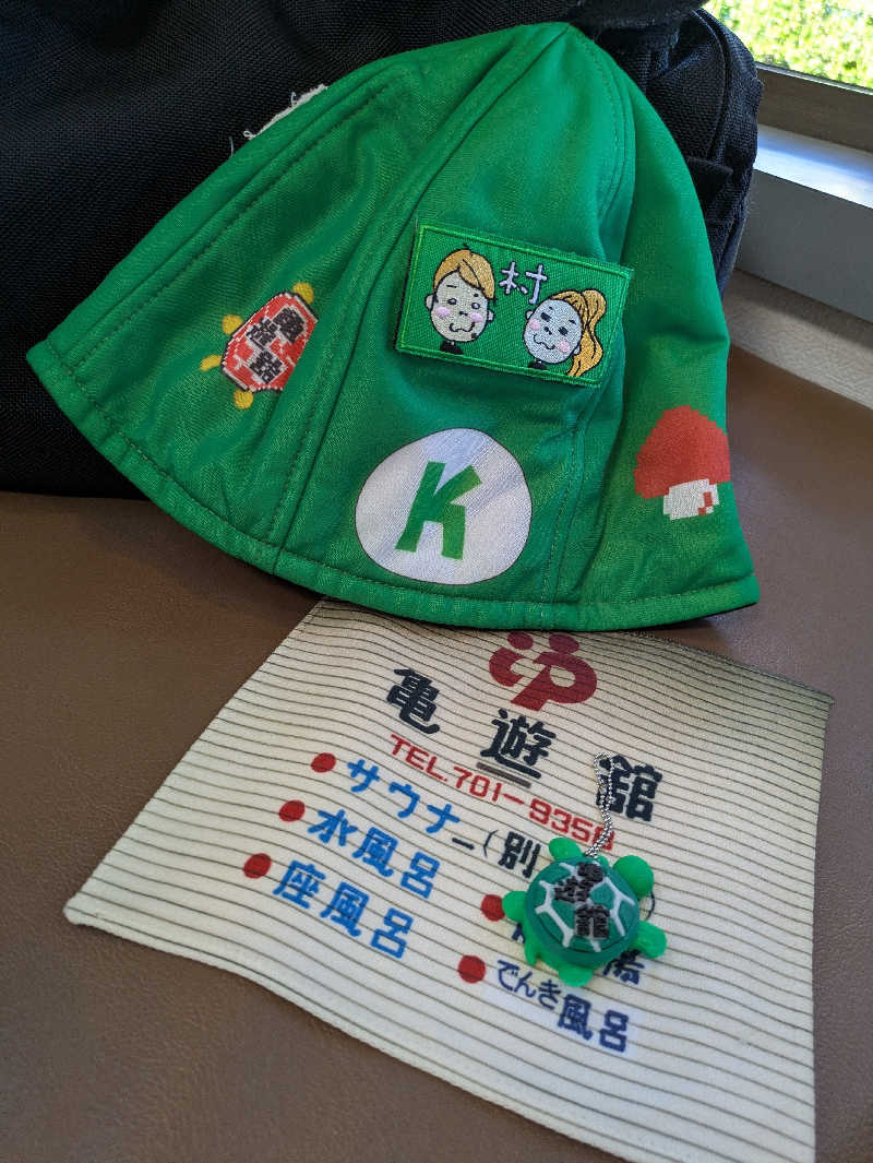 土左衛門さんの亀遊舘のサ活写真